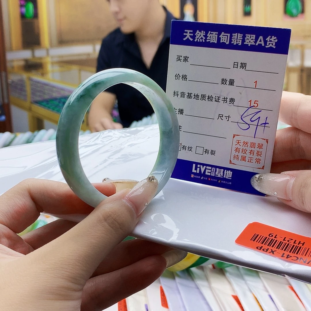 翡翠手镯未镶嵌00987766899999