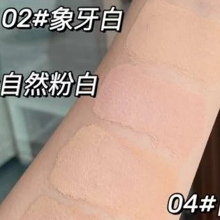 eee 小可爱粉底液5ml#02象牙白到手6个