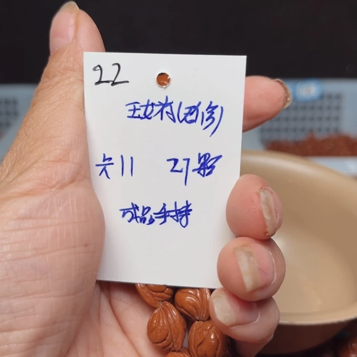 桃核吊坠玉龙脊桃核