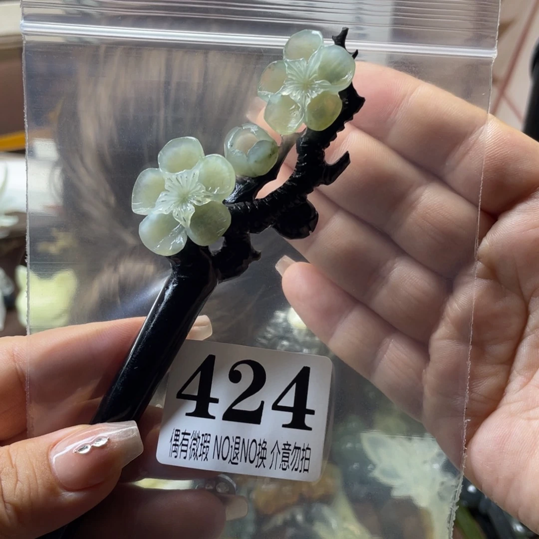 岫玉未镶嵌发饰宸*