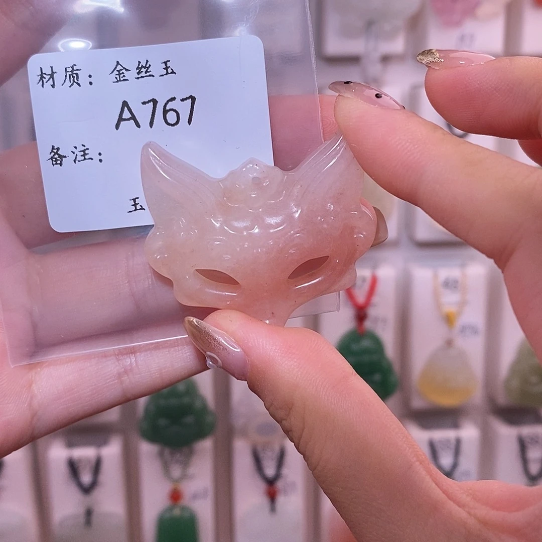 颈饰未镶嵌石英质玉