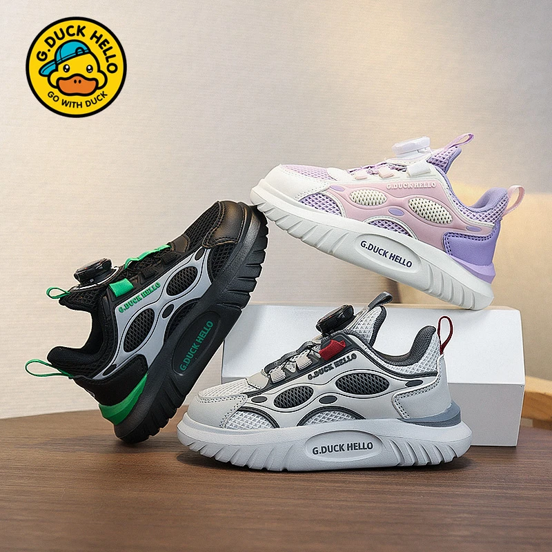 小黄鸭男童网面运动鞋2025春季新款中大童女童透气百搭休闲跑步鞋