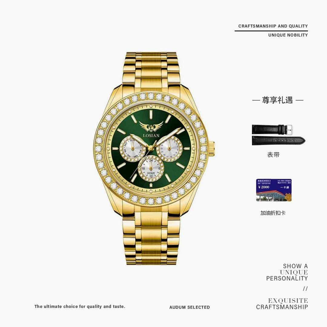 【传世金城系列】夜光多功能全自动男表赠表带油咔L2300-YH-D