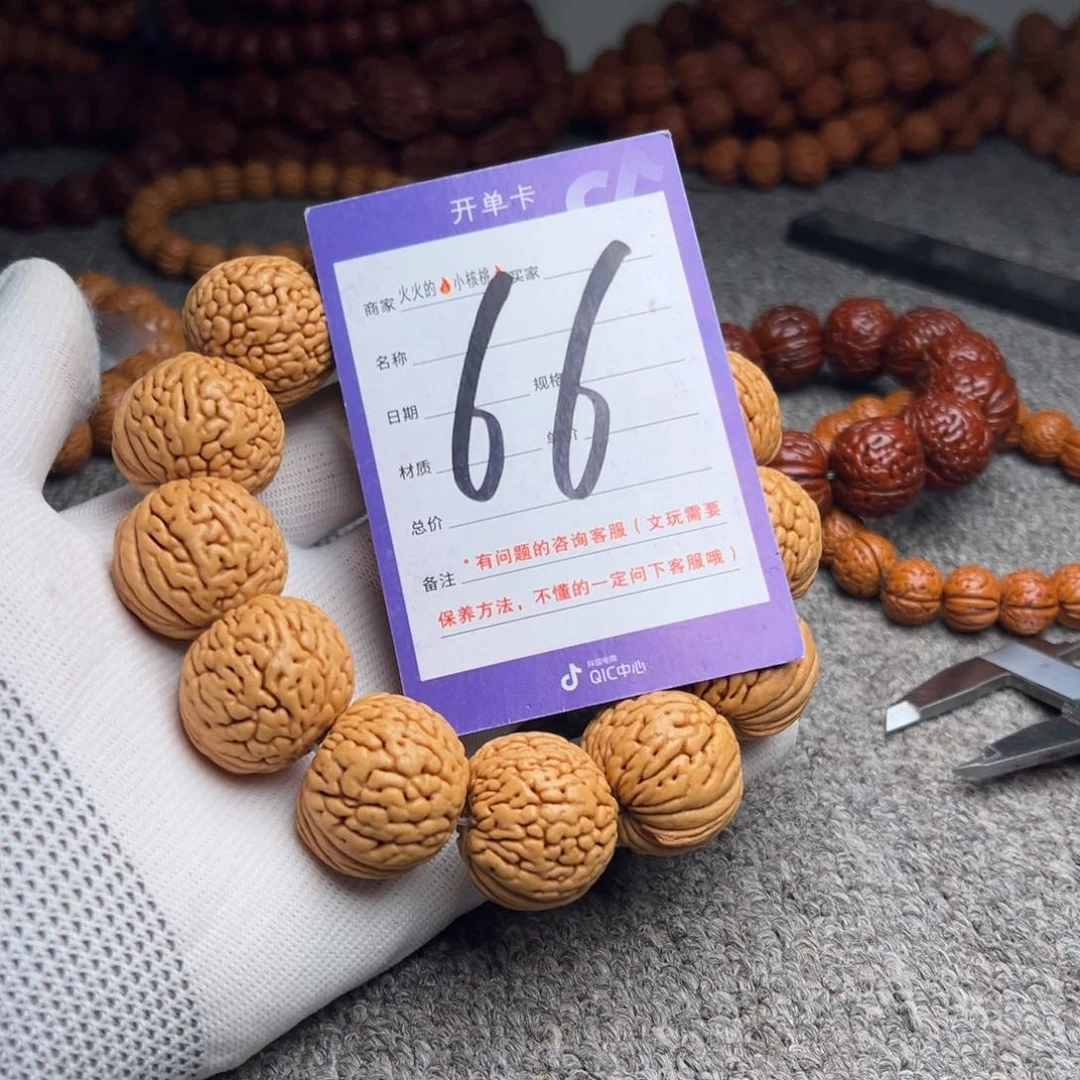 桃核手串66桃核龙鳞王25