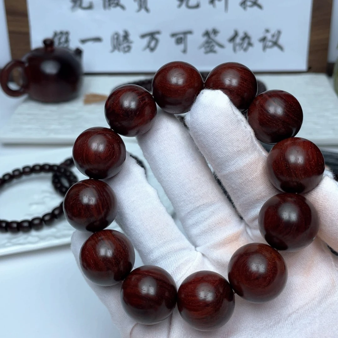 手串/手链小叶紫檀20 199.9