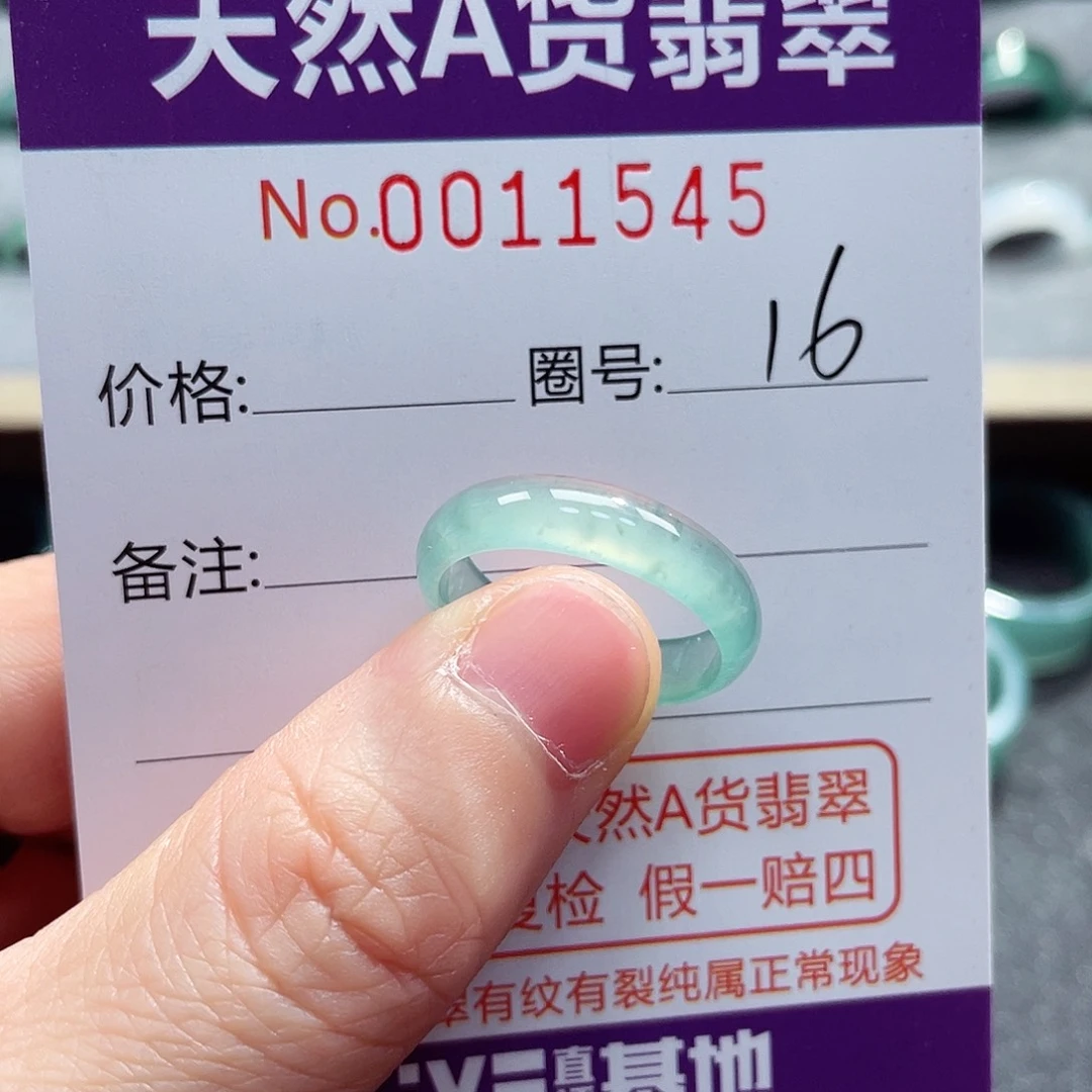 翡翠戒指未镶嵌戒指