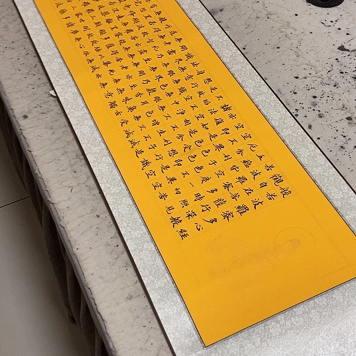 心经呃呃呃呃呃呃