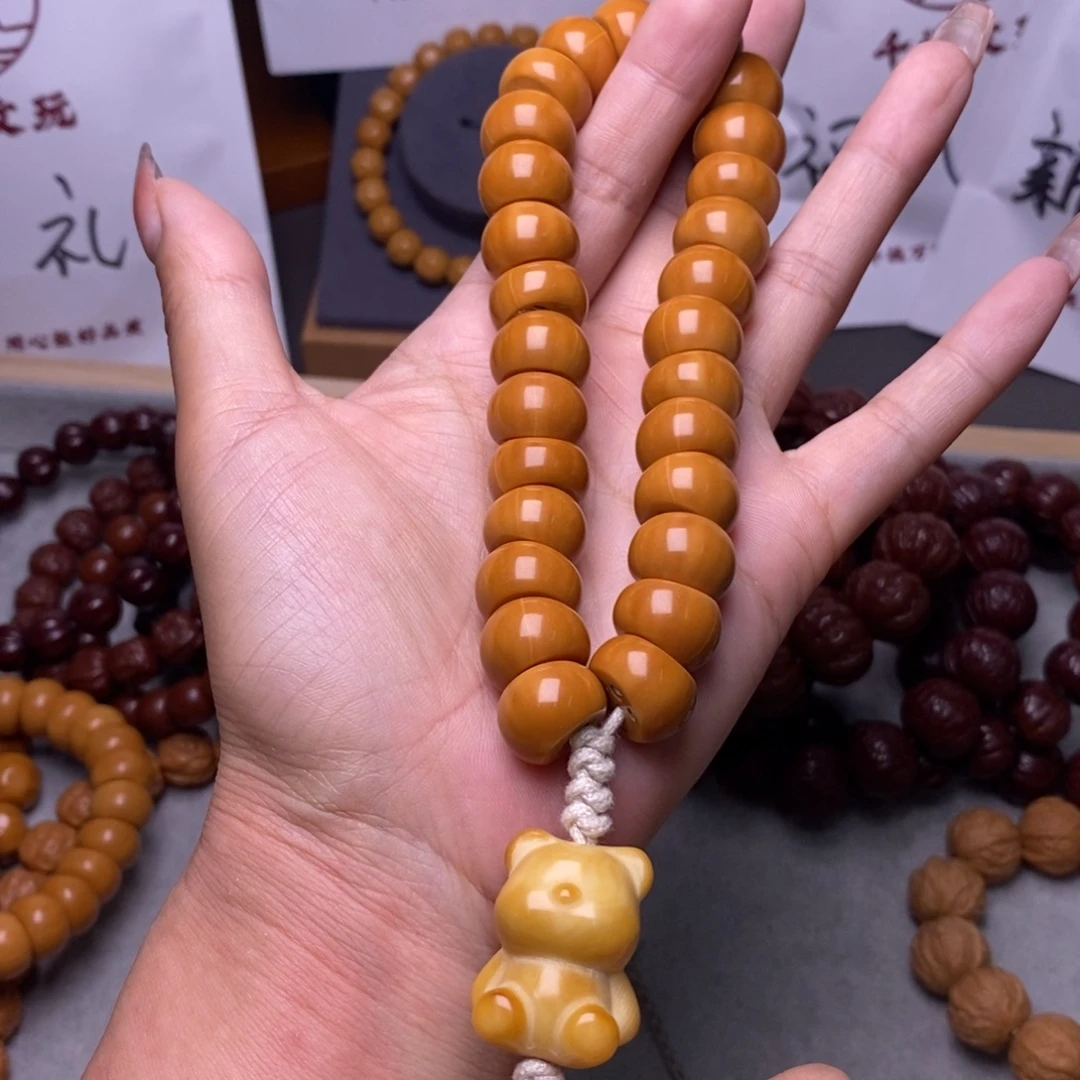 心***心手串文玩核桃奶油大肠手持
