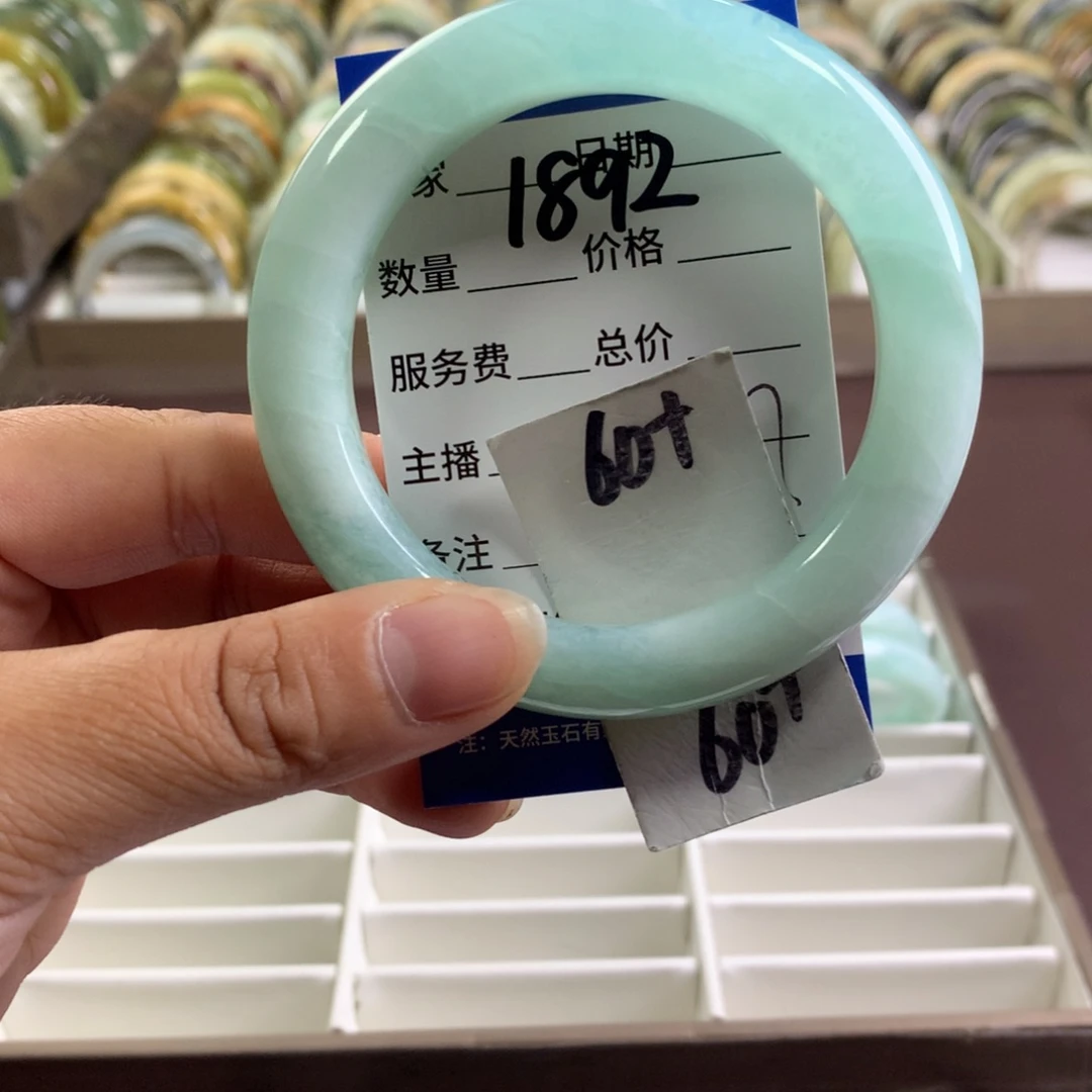 蛇纹石玉未镶嵌手镯1892