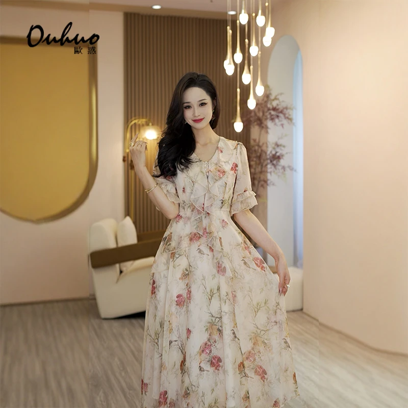 【苏苏定制】连衣裙气质优雅时尚OHDRH04083+OHDRH04111