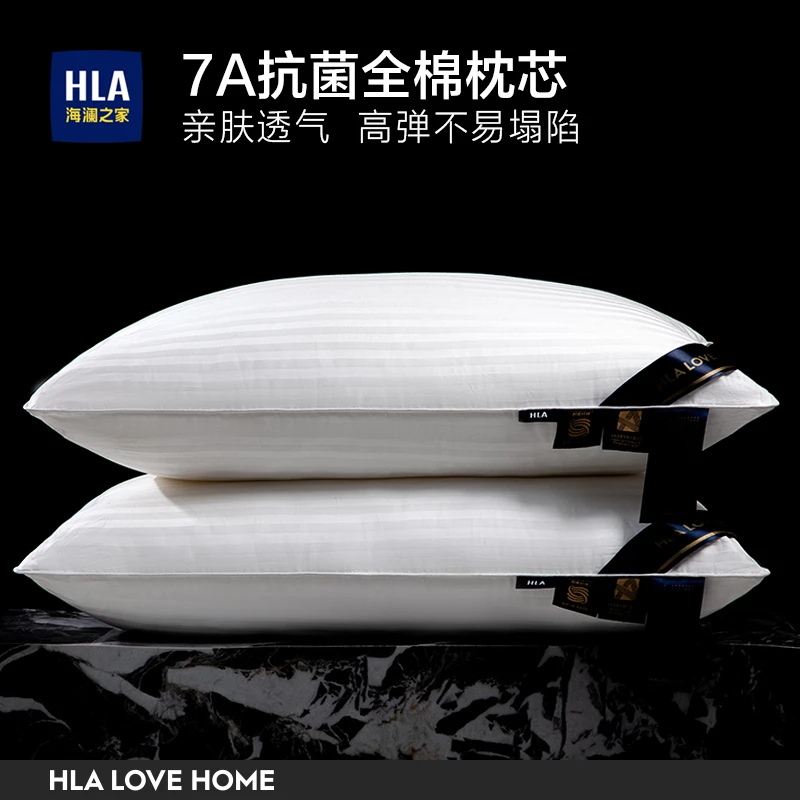海澜之家7A抗菌防螨枕头全棉枕芯家用男士护颈椎睡觉专用学生宿舍