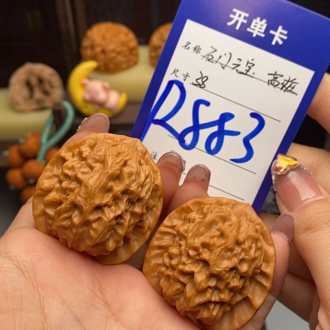 文玩核桃吊坠石门元宝