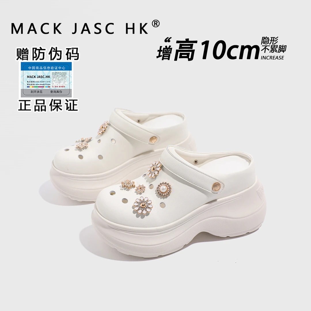 【增高10CM洞洞鞋】香港HK厚底松糕2025夏季新款小个子外穿透气凉鞋