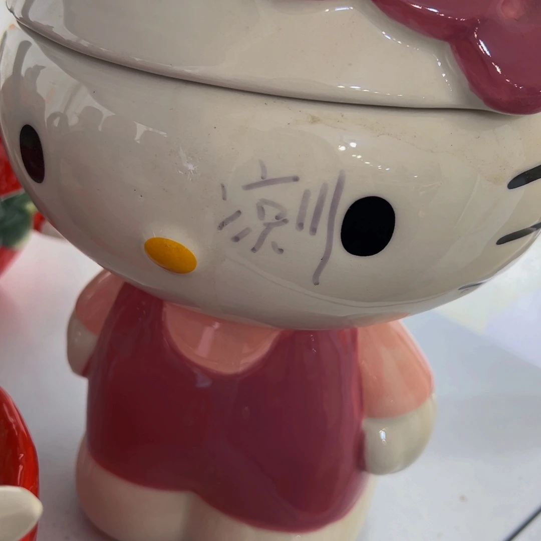 奈**晴陶瓷微瑕介意勿拍