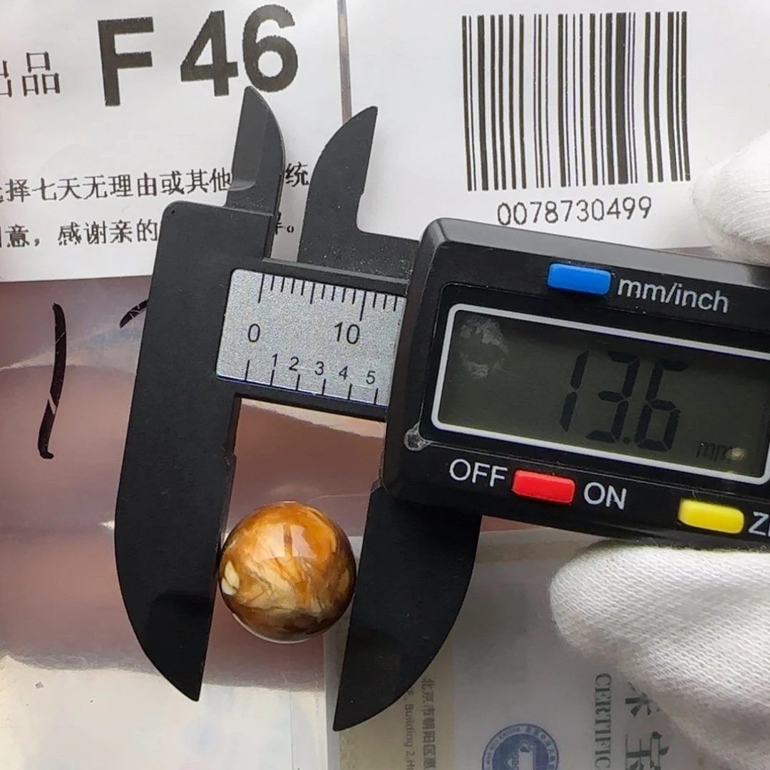 琥珀裸石未镶嵌琥珀蜜蜡