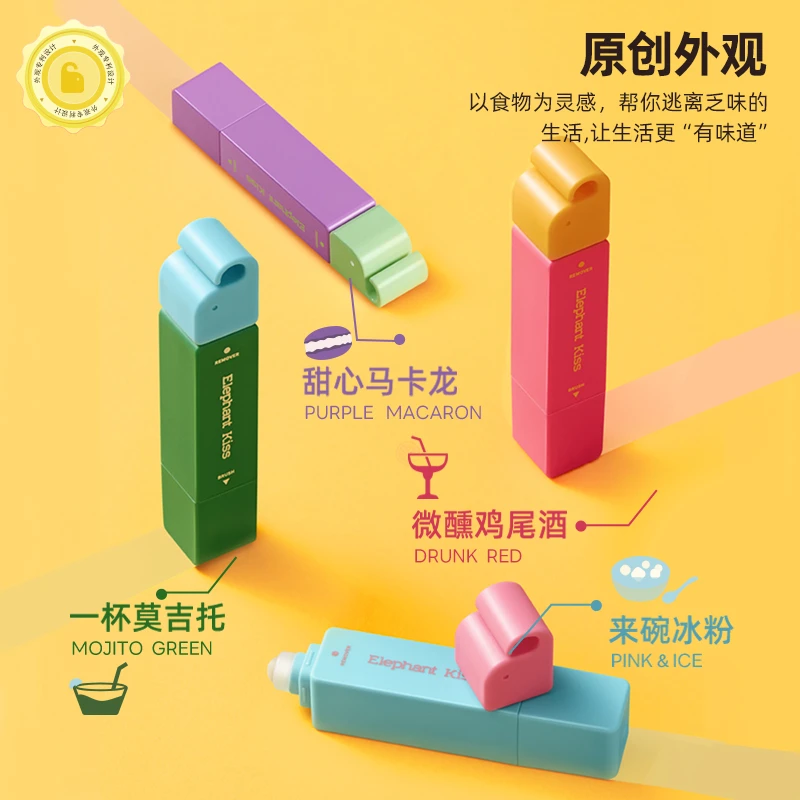 芝芝象【庆中秋迎国庆】火爆热卖ing去渍笔女生便携式污渍随身擦