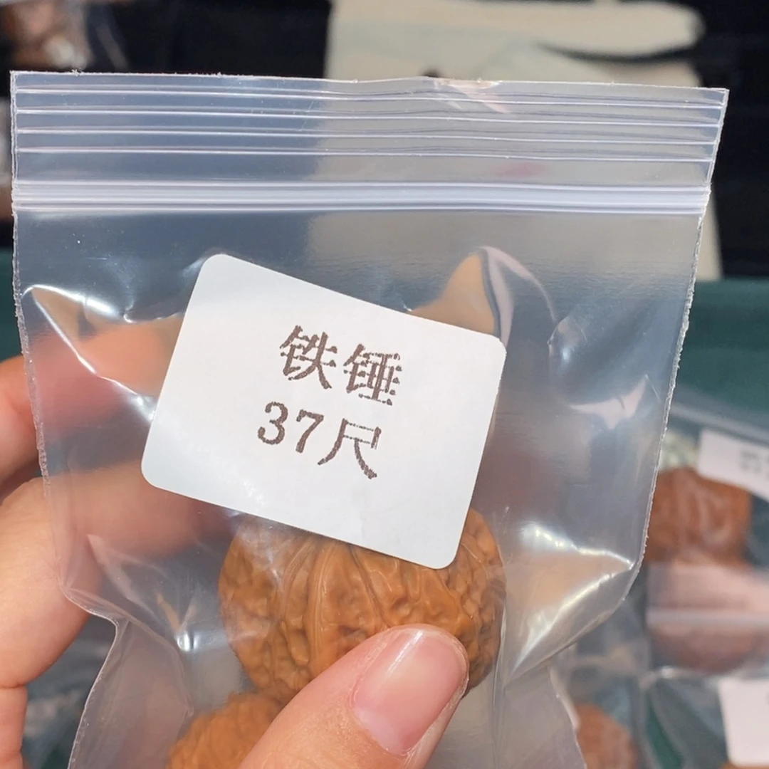 吊坠文玩核桃37铁锤