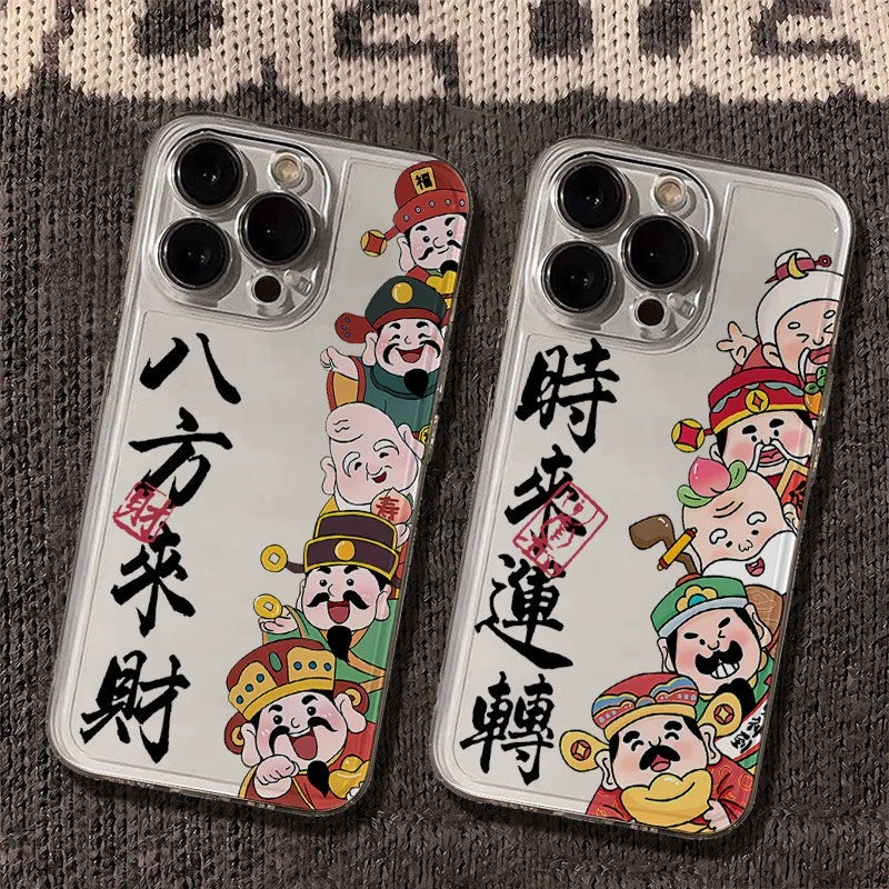 八方来财时来运转太空手机壳适用于苹果16透明iphone14保护壳