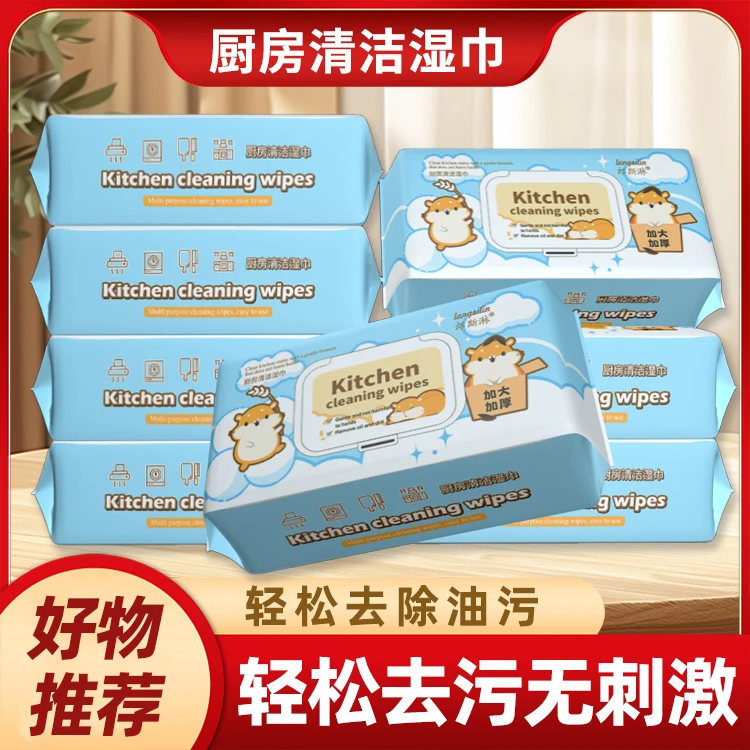 【到手7包】小仓鼠厨房湿巾污渍去油污清洁湿巾-x1