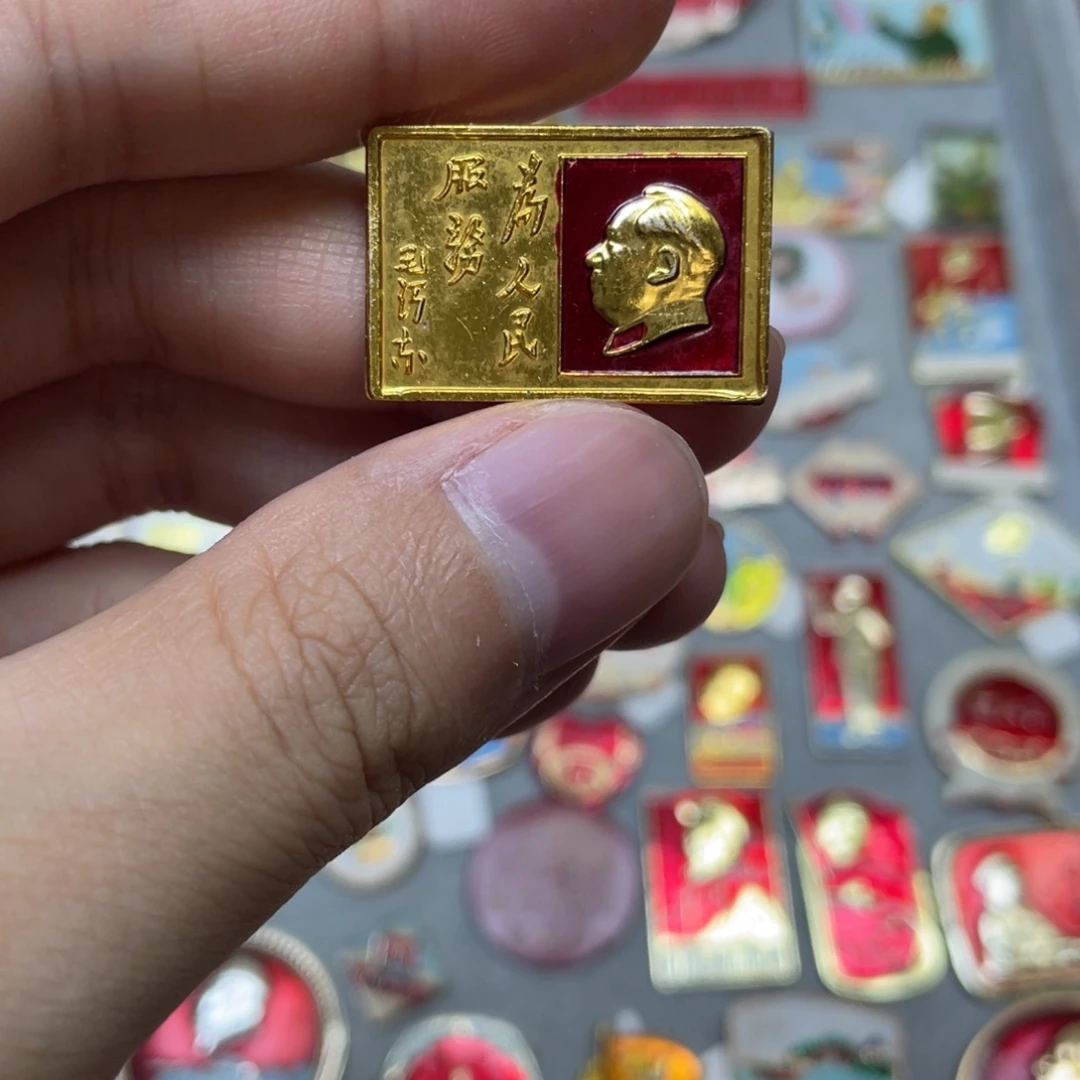铝红色收藏经典小章