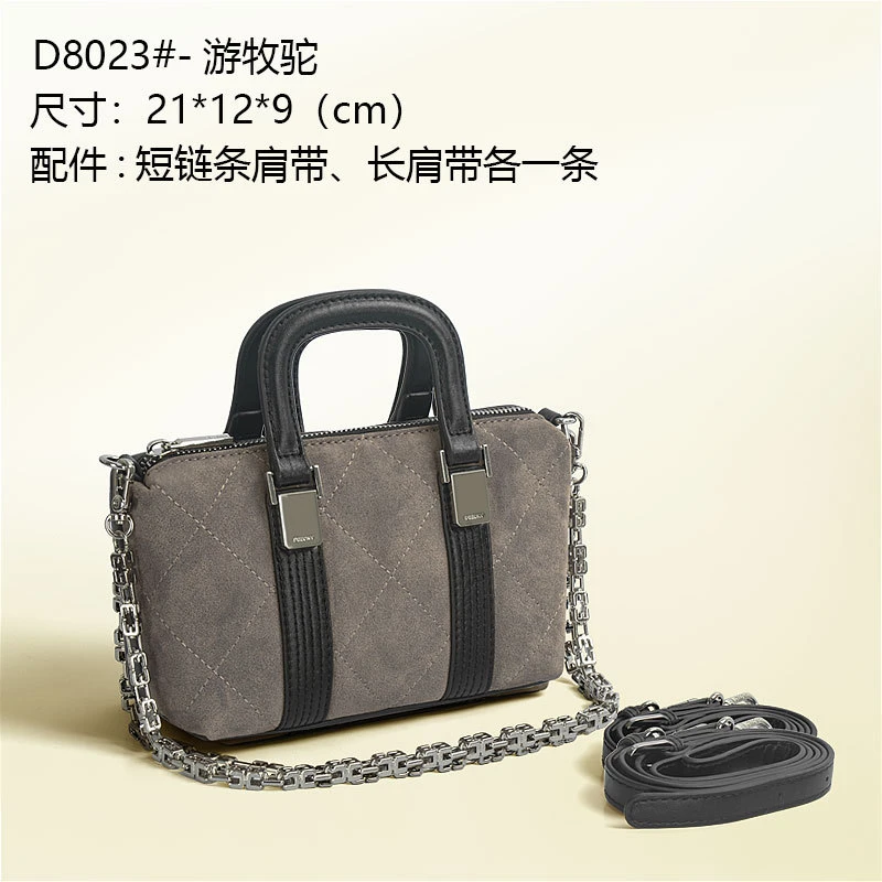 【艳姐甄选】ZT-D8023-游牧驼 时尚潮流纯色单肩包