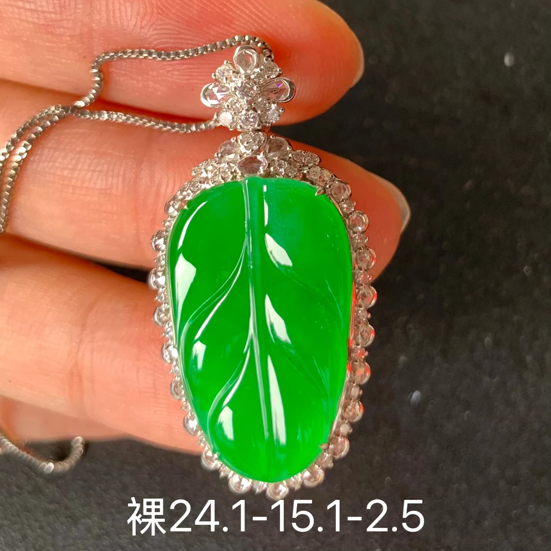 高冰满绿叶子天然翡翠吊坠 镶嵌精致 女生配饰