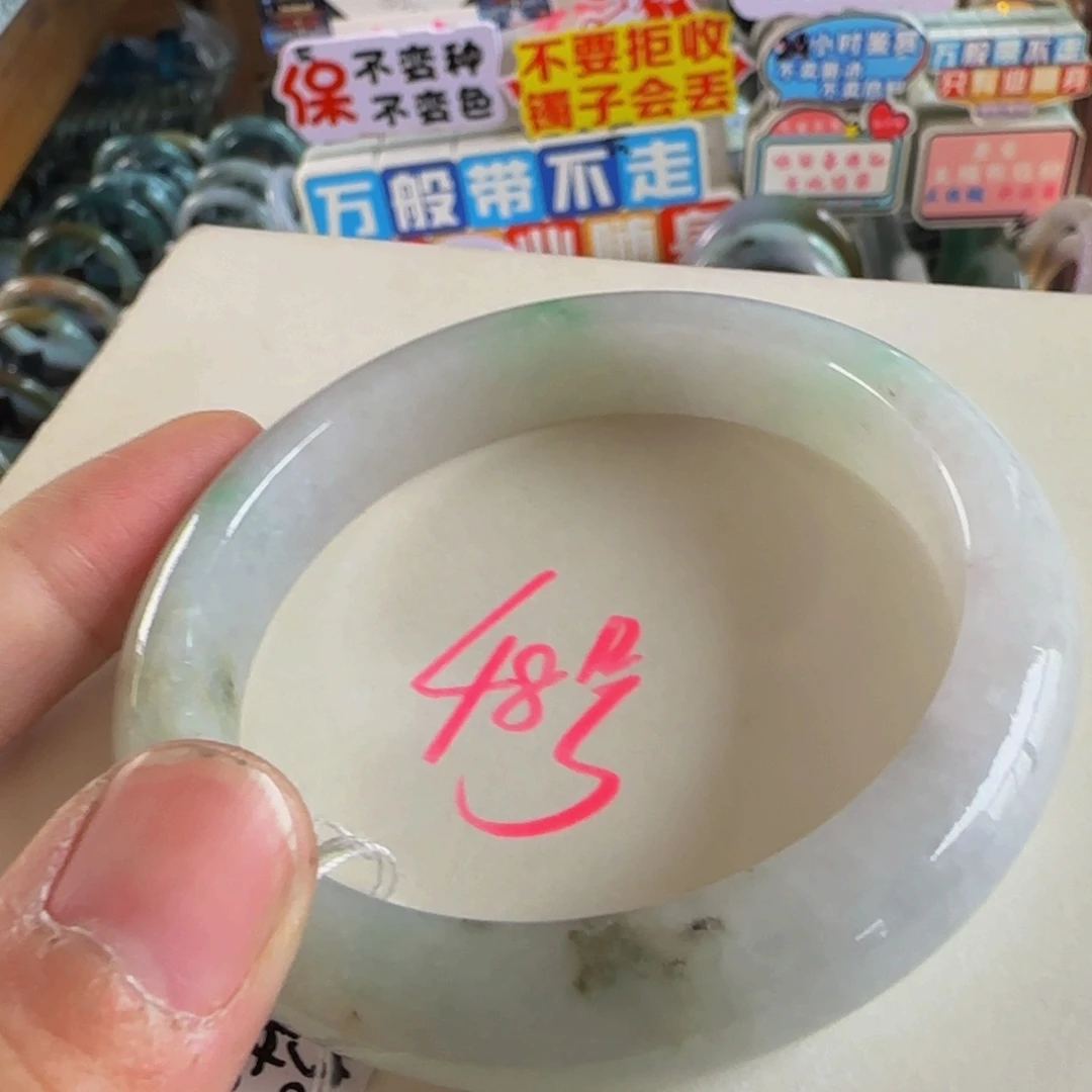 未镶嵌手镯翡翠老坑57