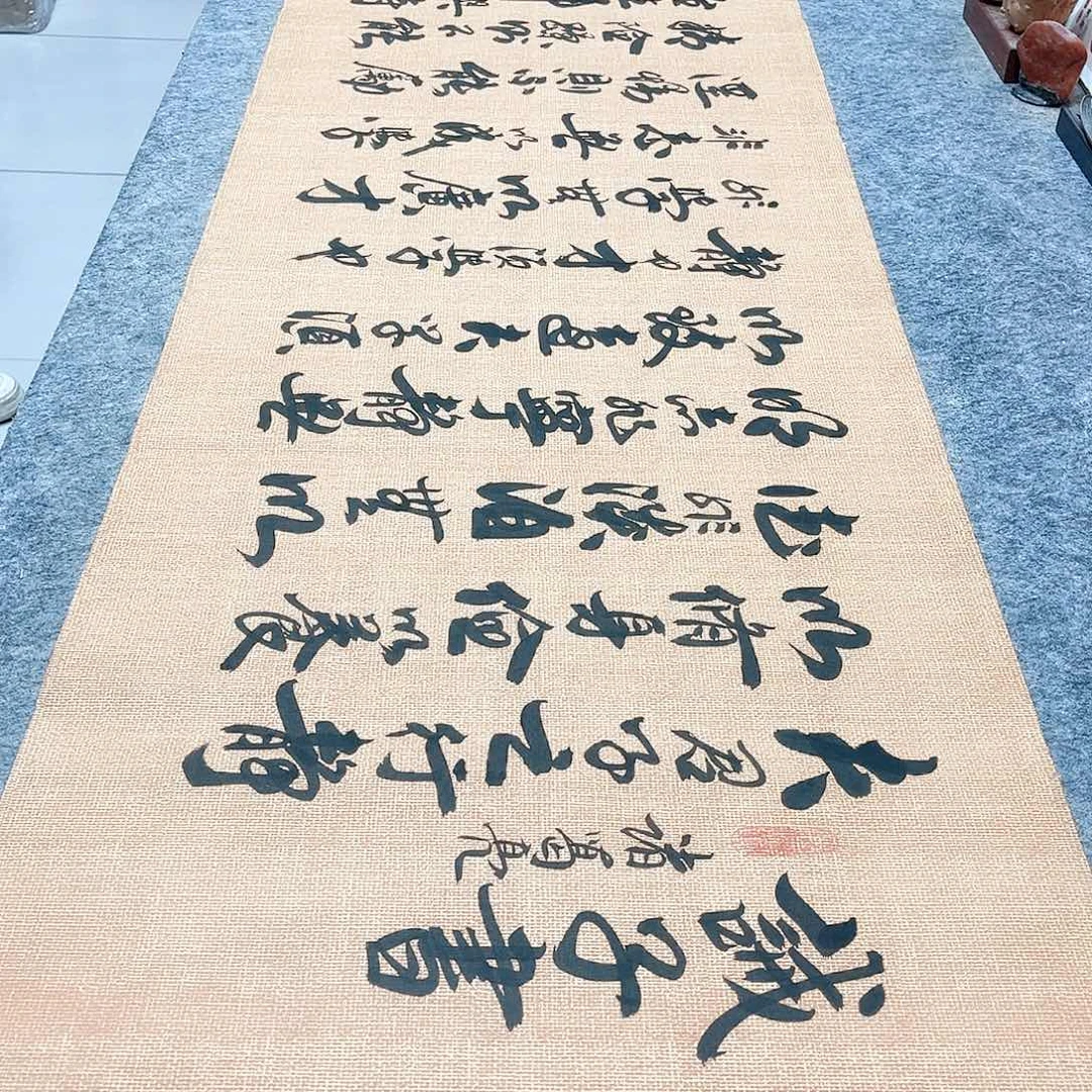 书法诫子书行草书李保军老师手写