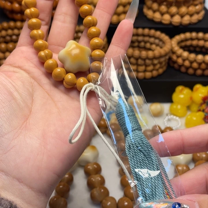 浩***浩猴头核桃手串全品小屁桃加星星流苏