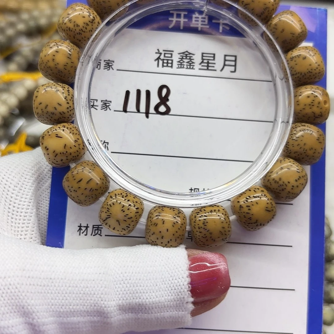 -***5星月菩提吊坠1118//12*11*999