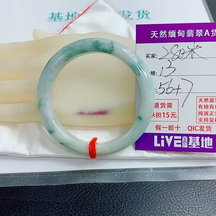 翡翠手镯未镶嵌天然翡翠13