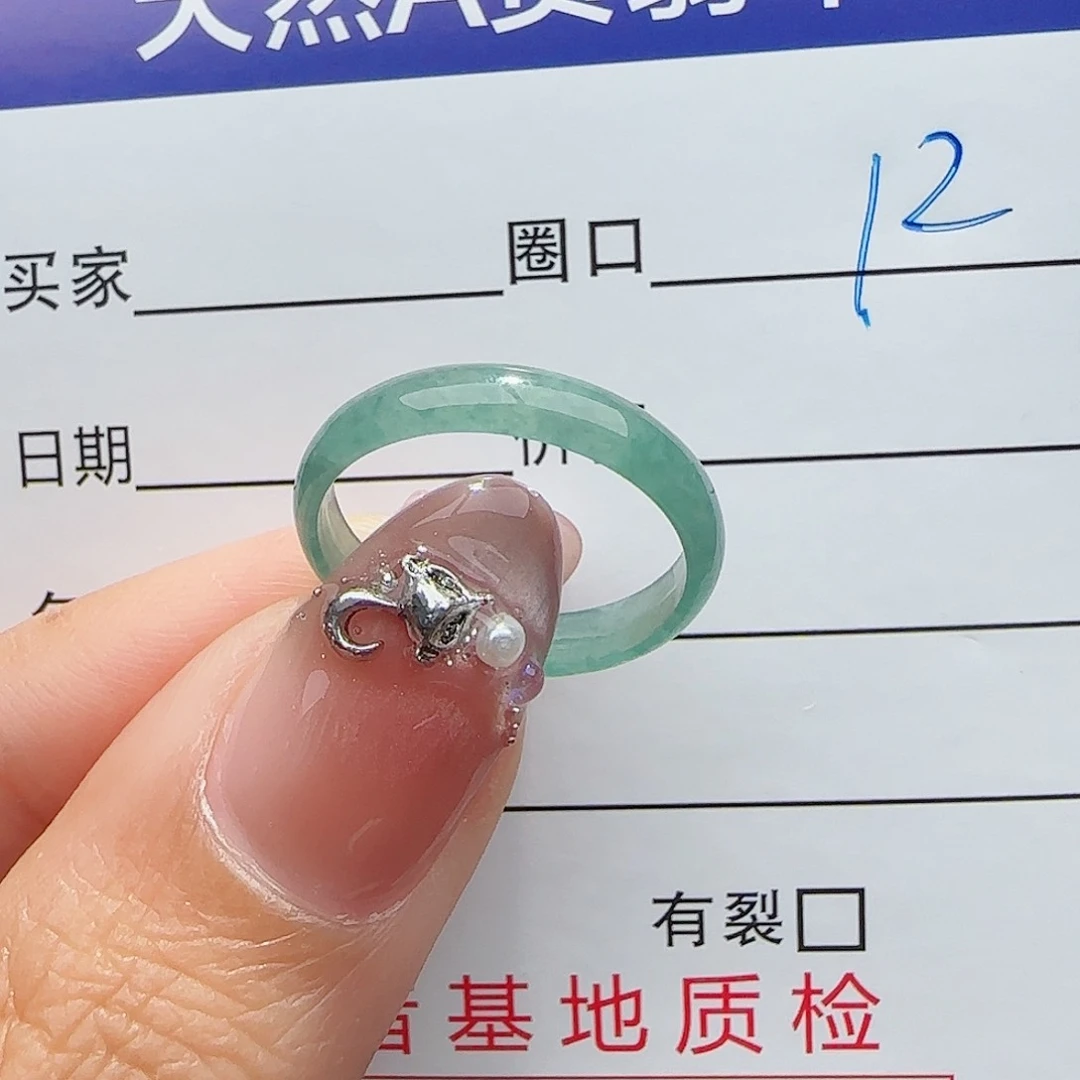 未镶嵌戒指翡翠戒指