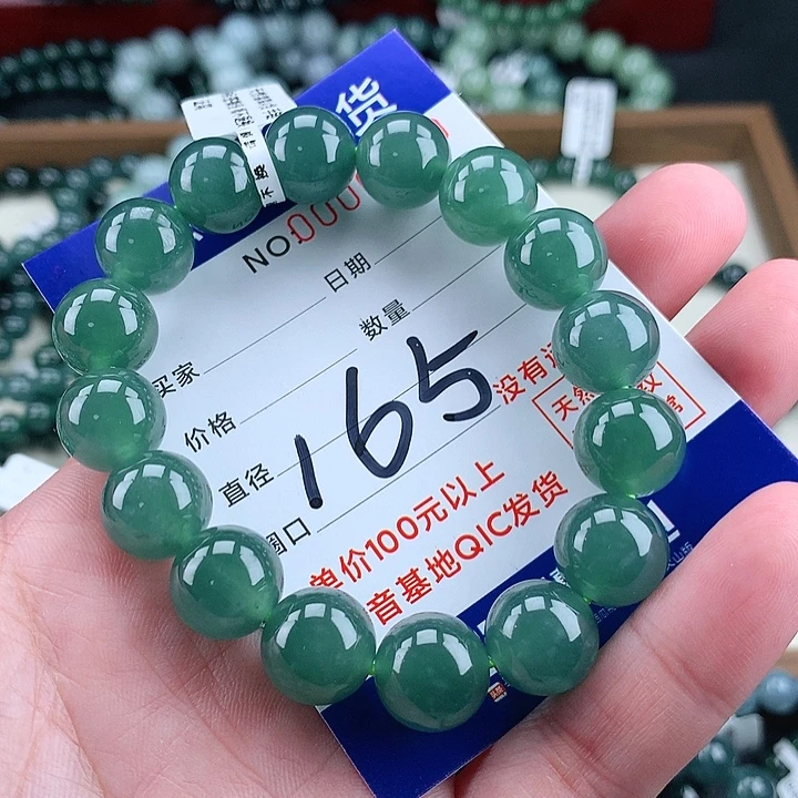 翡翠未镶嵌毛衣链