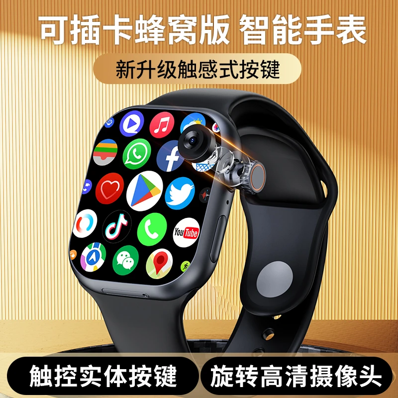 s10顶配版智能手表多功能可插卡蜂窝自由下载抖音