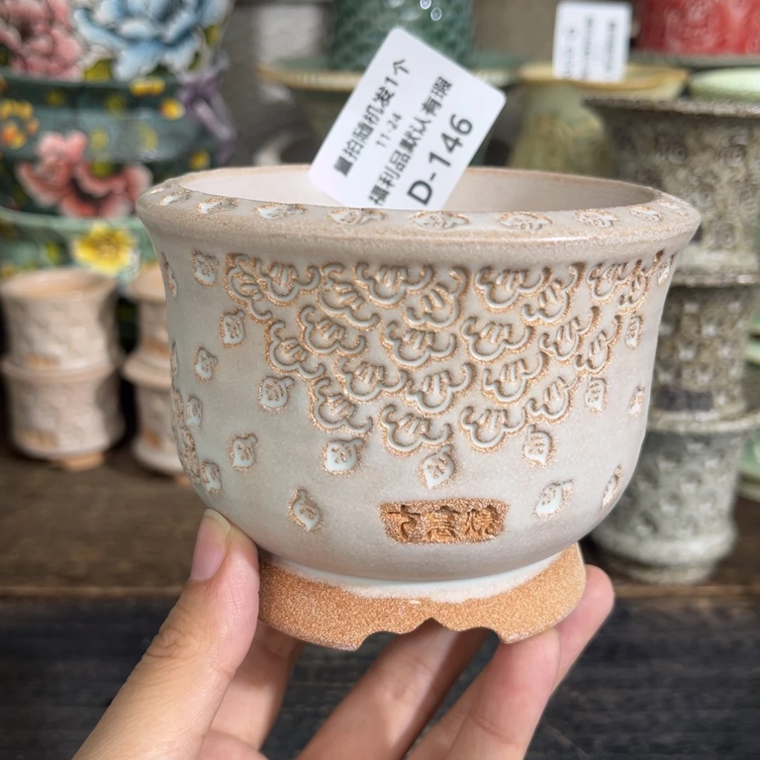 七里烧-默认微暇11-24-146-8