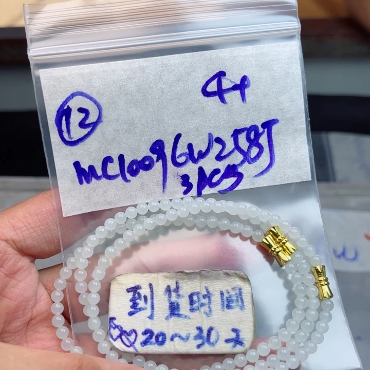 定制翡翠未镶嵌不退不换