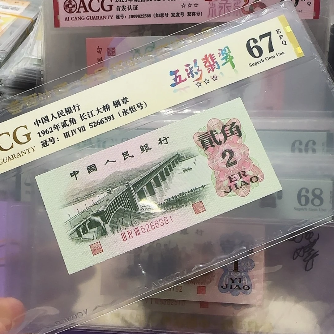 纸5266391。。。。。。。。