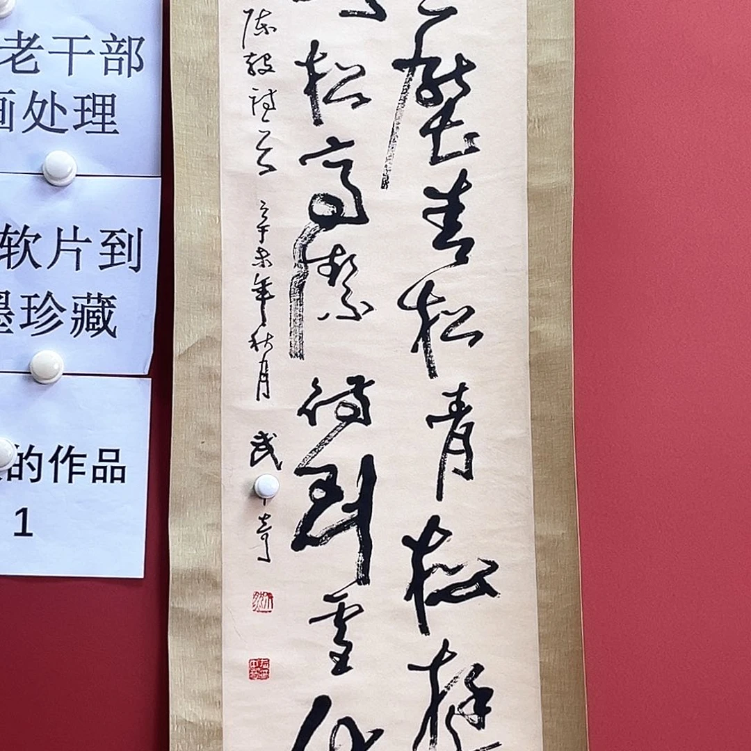 晨*隔空相望是我们共同努力奋斗目标