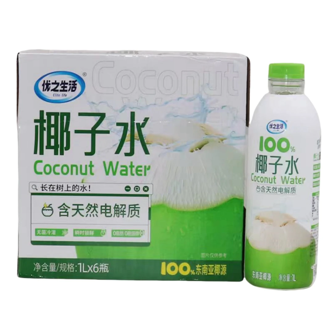 优之生活100%椰子水含钾量高的牌子整箱批发休闲饮品宴席酒席进口