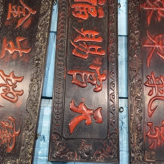 三***峡香榧木我想和你们一起玩