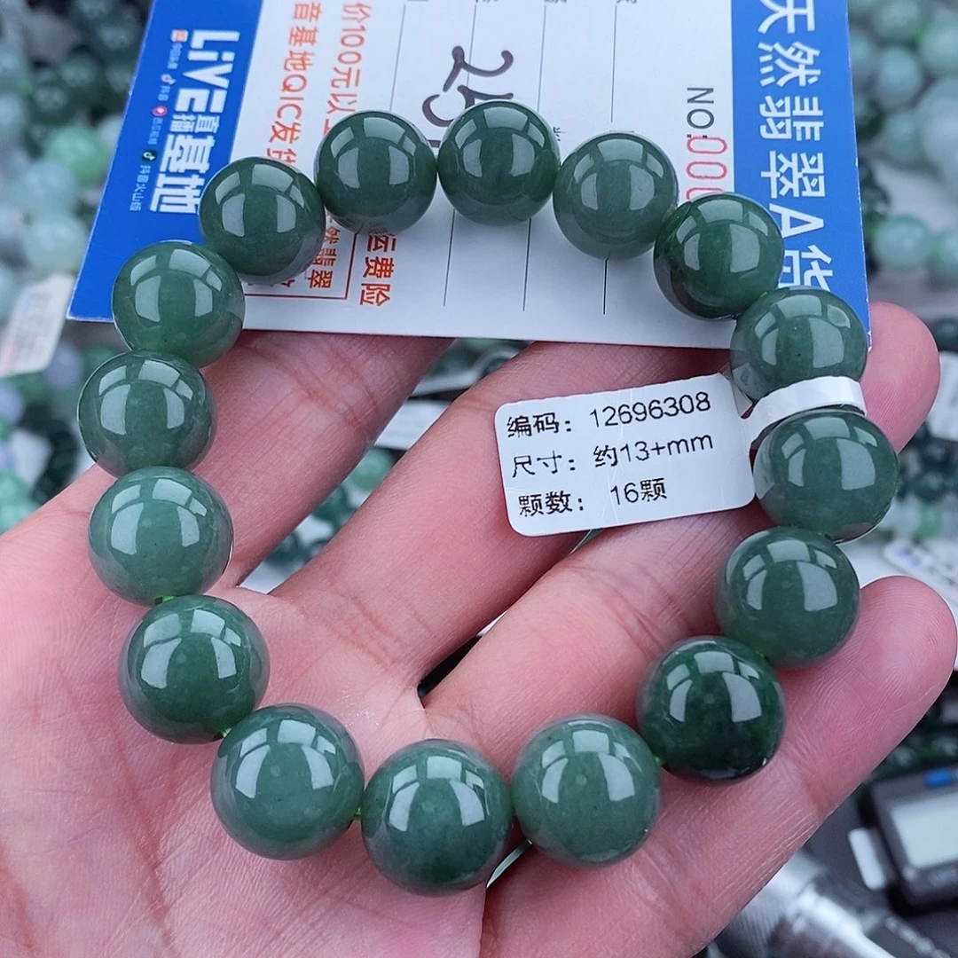 翡翠毛衣链未镶嵌