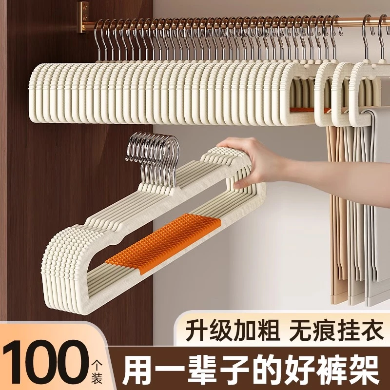 双位裤架家用高档无痕防滑干湿两用挂裤子专用衣架衣柜省空间神器