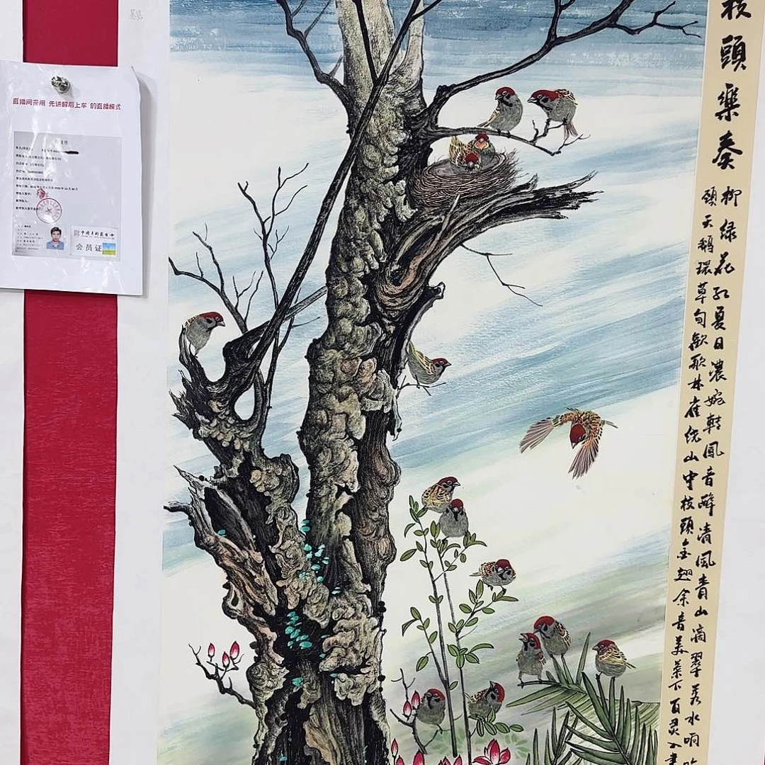 国画李庆友老师经典画作