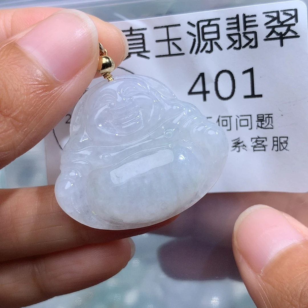 翡翠未镶嵌颈饰401。