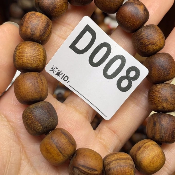 贡木手串/手链感谢大家