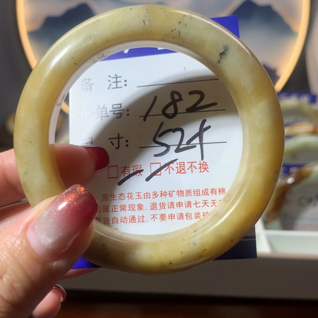 【闪购商品】蛇纹石玉手镯未镶嵌
