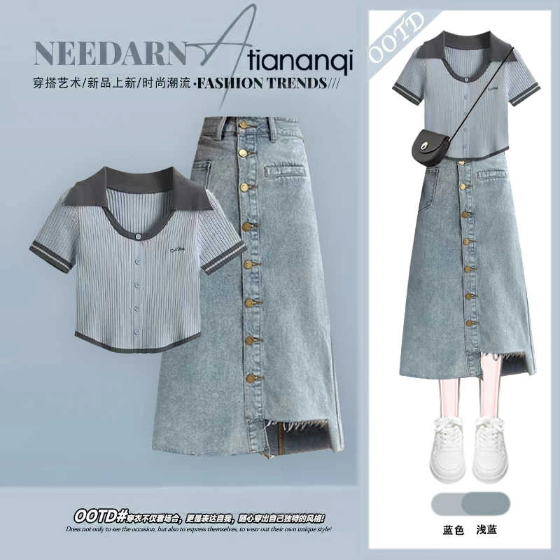 夏季套装女2025新款复古撞色短款针织T恤不规则牛仔半身裙两件套