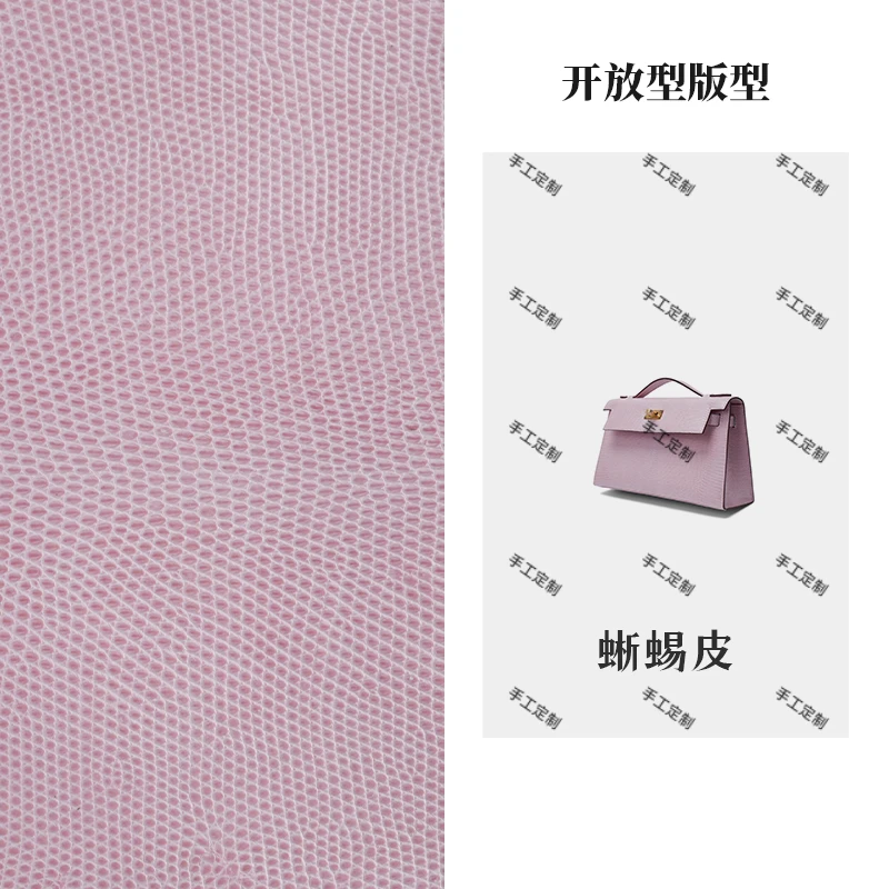 【妮妮私定】Y-008新款一代蜥蜴皮高定休闲百搭高奢手提包