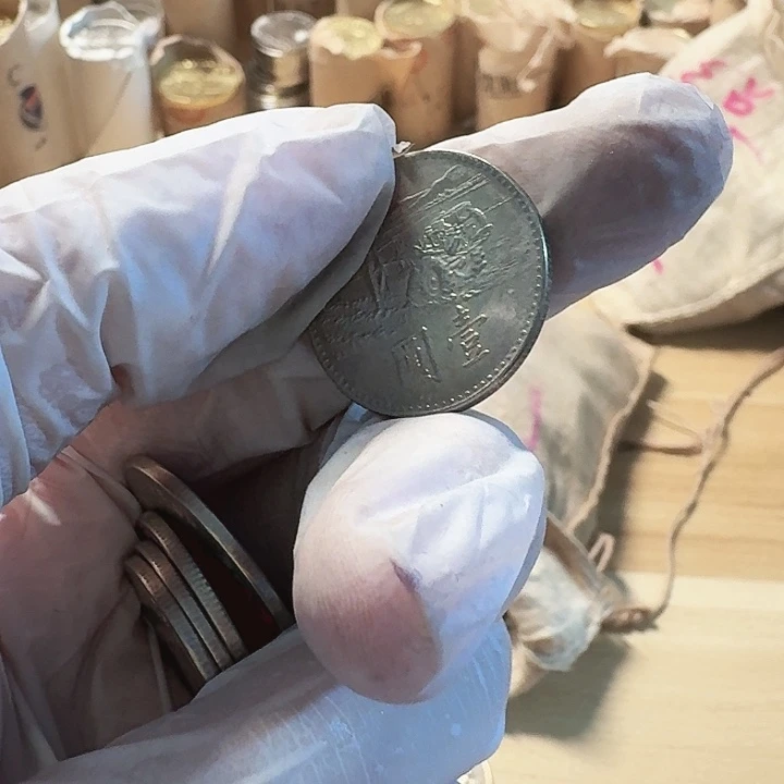其他普通金属粮农币