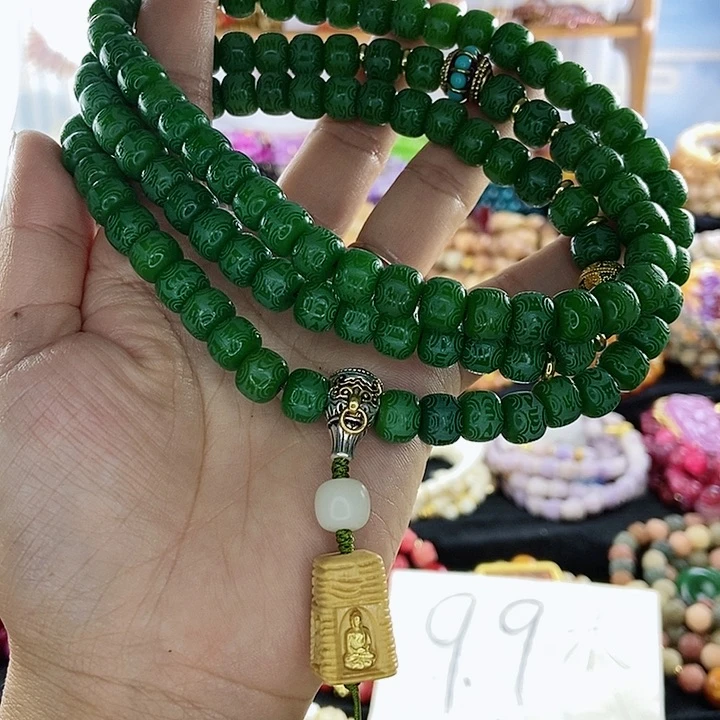 吊坠千眼菩提菩提